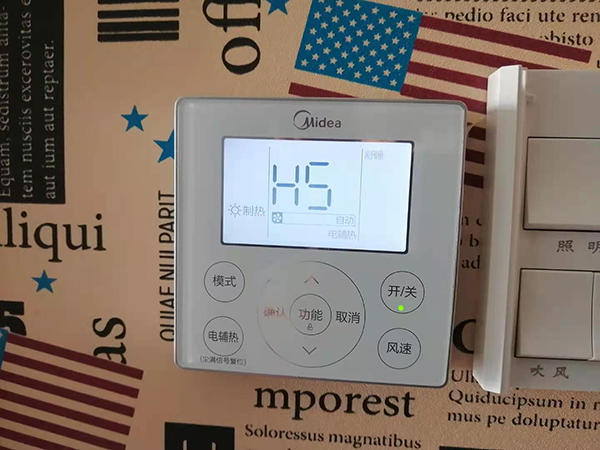 大足美的空调维修