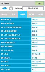 大足中央空调维修电话是多少