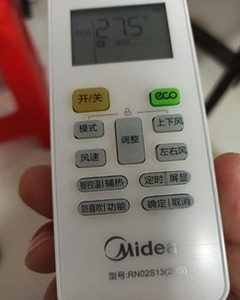 大足空调遥控器打不开